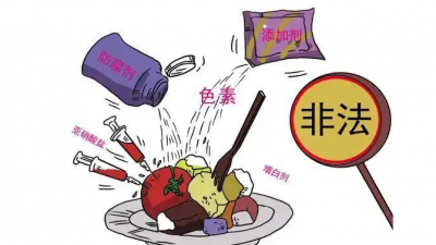 六部门联合开展食品添加剂滥用问题综合治理