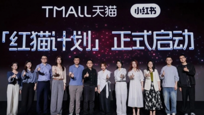 深挖种草经济 淘宝天猫与小红书达成战略合作