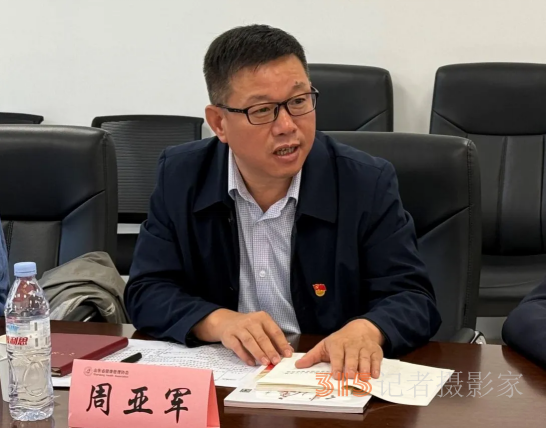 山东省民政厅调研组莅临山东省健康管理协会考察指导并开展主题党日活动