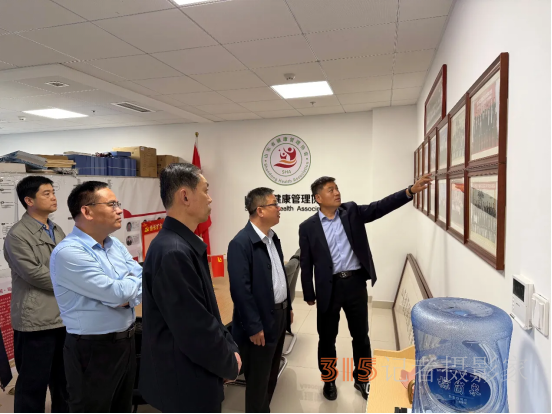 山东省民政厅调研组莅临山东省健康管理协会考察指导并开展主题党日活动