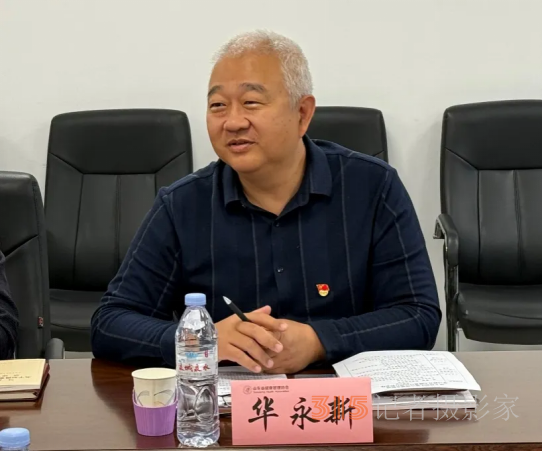 山东省民政厅调研组莅临山东省健康管理协会考察指导并开展主题党日活动