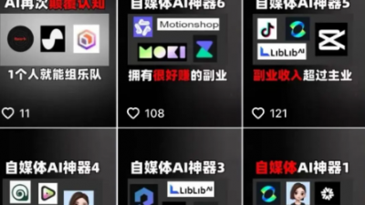 AI账号成起号新套路 多手段绕过“AI打标”背后有哪些隐患？