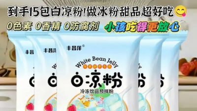 配料表越短＝食品越健康？两码事！