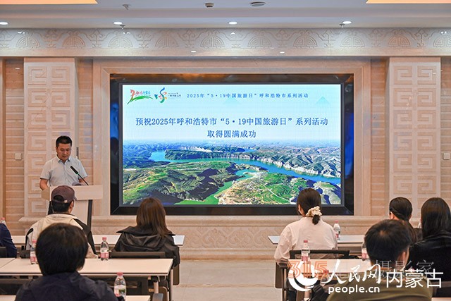 媒体见面会现场。实习生 贾志红摄