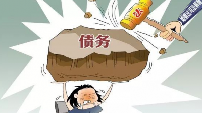 男友的债，为何要她背