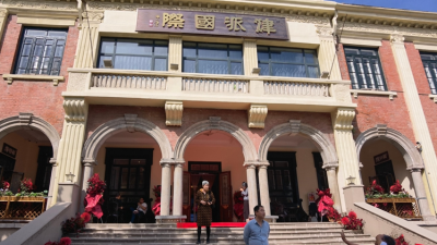 百年小洋楼焕发新生机
