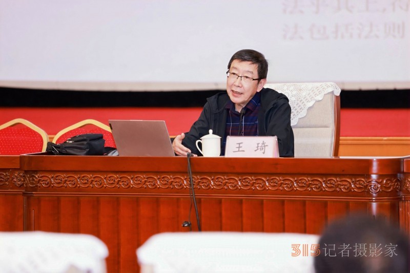 体控管理全民健康行动学术交流会在京举办​