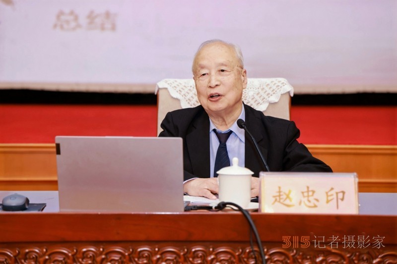 体控管理全民健康行动学术交流会在京举办​