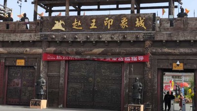 焕达诗歌：走进赵王印象城