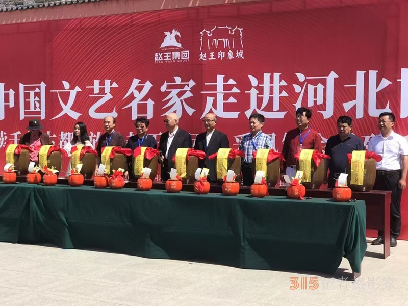 醉墨今逢佳酿处 采风遥忆赵王觞--走进广平县赵王印象城采风随笔