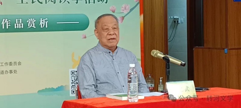 著名文学大家刘心武先生莅临北下关街道传经送宝