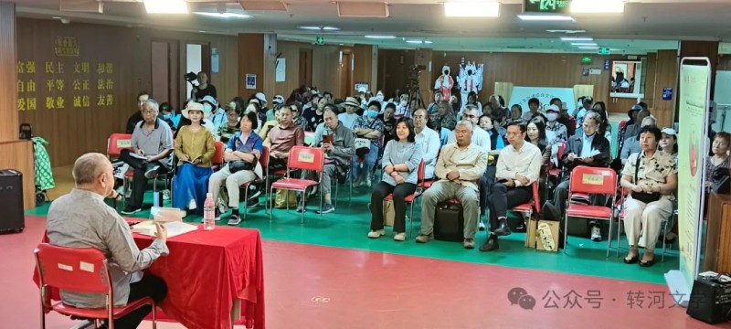 著名文学大家刘心武先生莅临北下关街道传经送宝