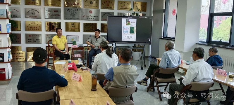 北下关文联成功举办著名军旅诗人程文胜诗集《金铜花瓣》分享会