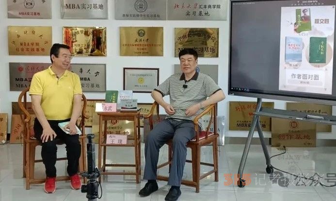 北下关文联成功举办著名军旅诗人程文胜诗集《金铜花瓣》分享会