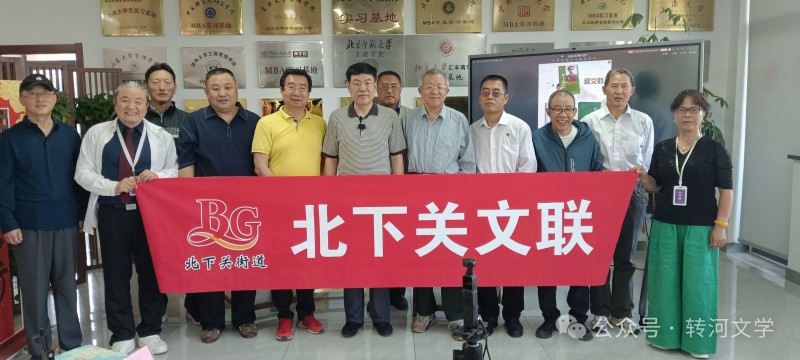 北下关文联成功举办著名军旅诗人程文胜诗集《金铜花瓣》分享会