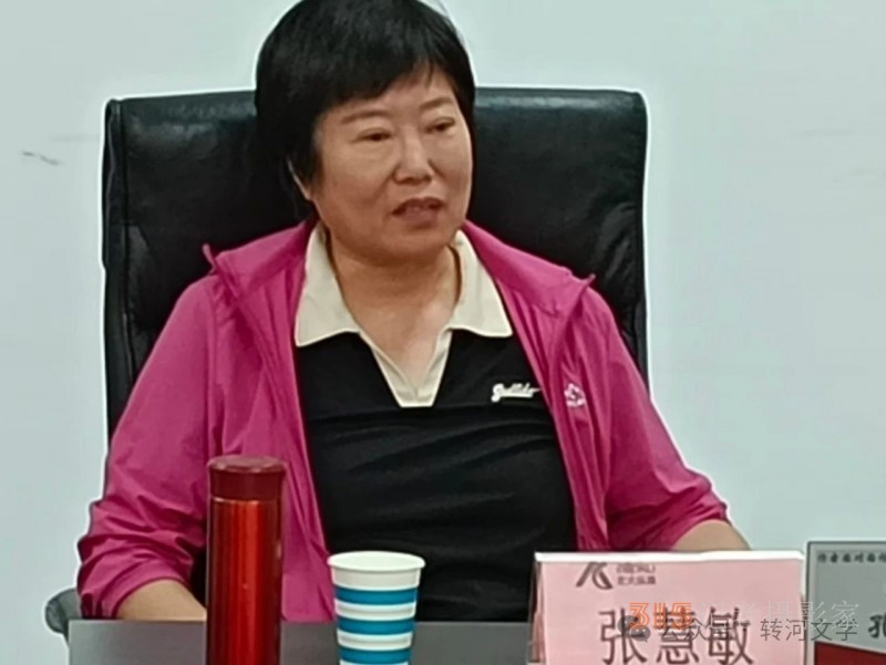 著名军旅作家孔立文两岸题材长篇小说《秋水长天》分享研讨会在京举行