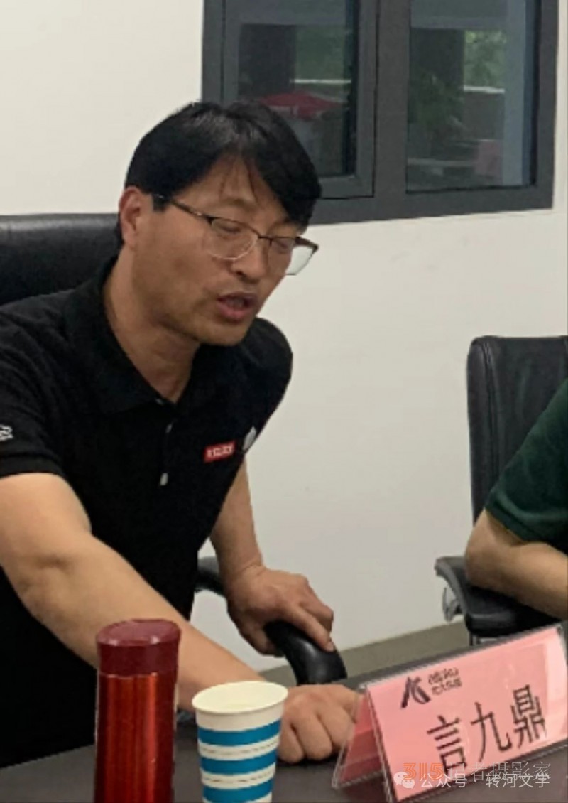 著名军旅作家孔立文两岸题材长篇小说《秋水长天》分享研讨会在京举行