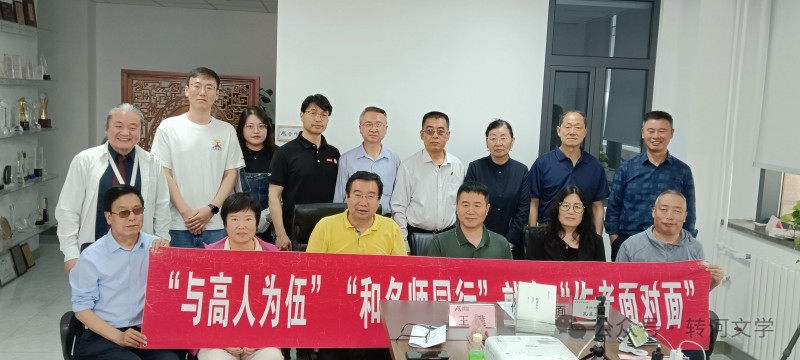 著名军旅作家孔立文两岸题材长篇小说《秋水长天》分享研讨会在京举行