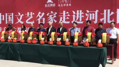 王谨——赵王酒歌
