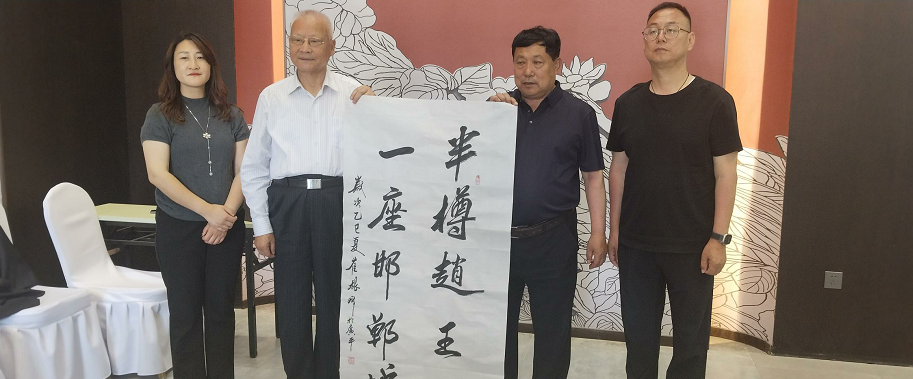 “品读千年古都，放歌赵王集团” 中国文艺名家走进河北邯郸采风系列活动成功举办