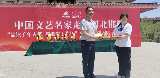 “品读千年古都，放歌赵王集团” 中国文艺名家走进河北邯郸采风系列活动成功举办