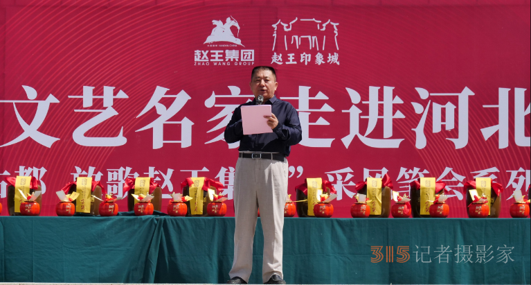 “品读千年古都，放歌赵王集团” 中国文艺名家走进河北邯郸采风系列活动成功举办