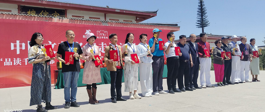 “品读千年古都，放歌赵王集团” 中国文艺名家走进河北邯郸采风系列活动成功举办