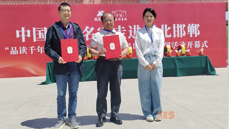 “品读千年古都，放歌赵王集团” 中国文艺名家走进河北邯郸采风系列活动成功举办