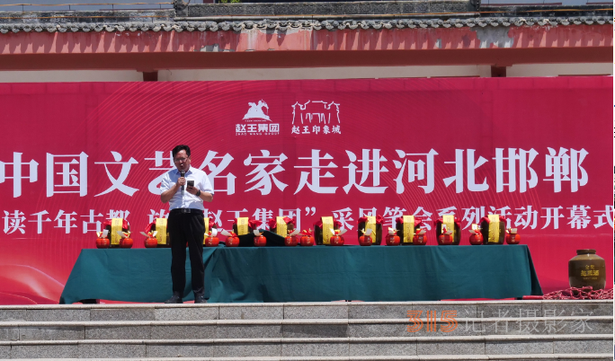 “品读千年古都，放歌赵王集团” 中国文艺名家走进河北邯郸采风系列活动成功举办