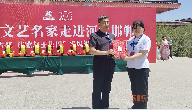 “品读千年古都，放歌赵王集团” 中国文艺名家走进河北邯郸采风系列活动成功举办
