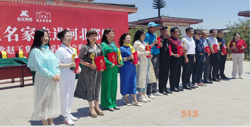 “品读千年古都，放歌赵王集团” 中国文艺名家走进河北邯郸采风系列活动成功举办