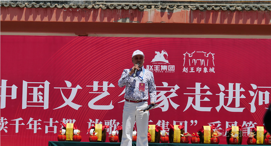 “品读千年古都，放歌赵王集团” 中国文艺名家走进河北邯郸采风系列活动成功举办