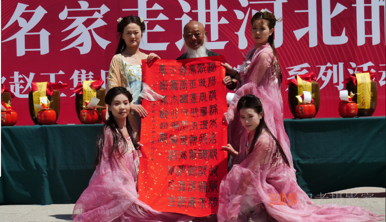 “品读千年古都，放歌赵王集团” 中国文艺名家走进河北邯郸采风系列活动成功举办