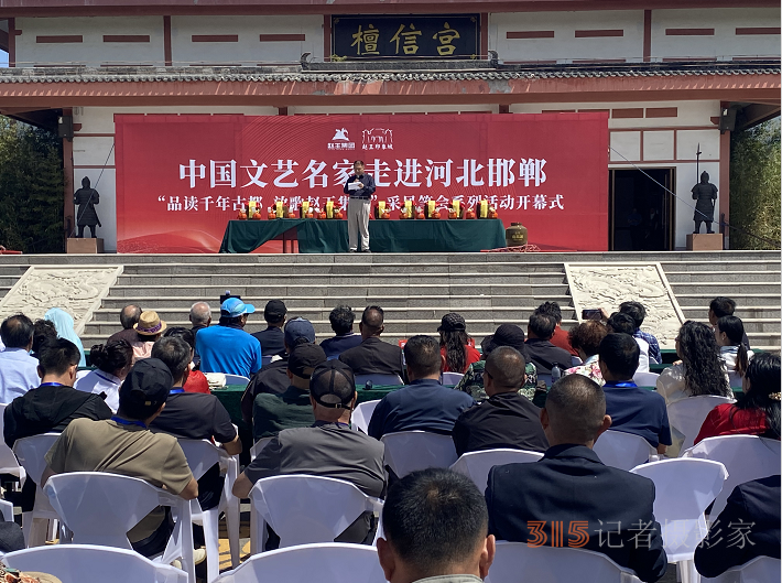 “品读千年古都，放歌赵王集团” 中国文艺名家走进河北邯郸采风系列活动成功举办
