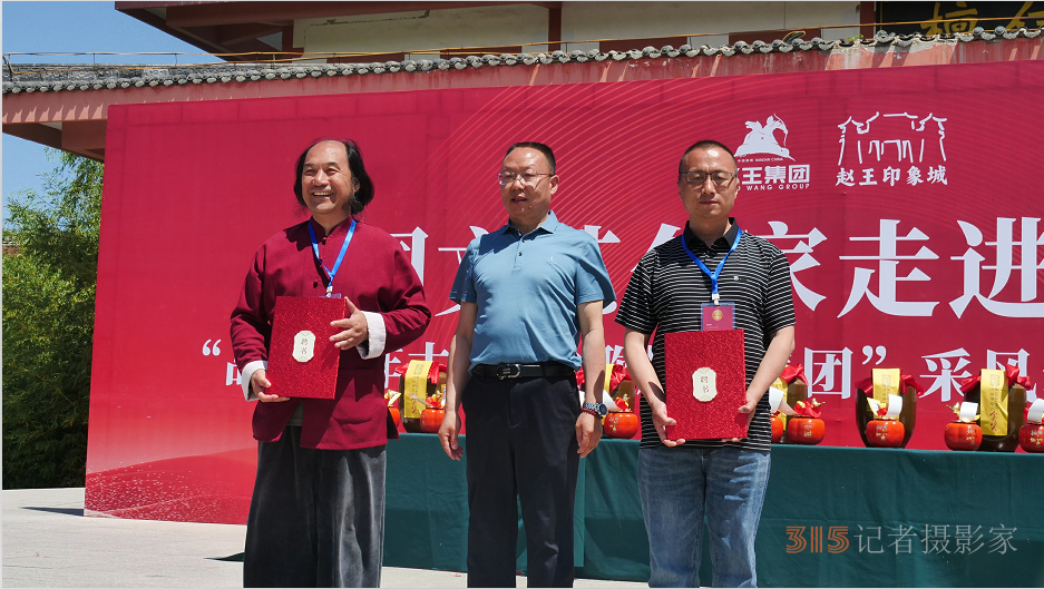 “品读千年古都，放歌赵王集团” 中国文艺名家走进河北邯郸采风系列活动成功举办