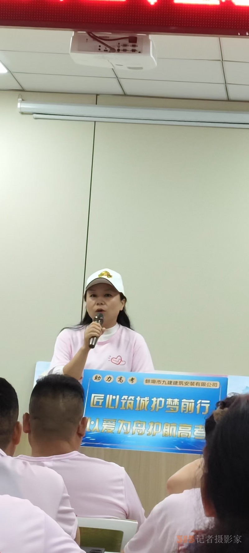 厉兵秣马护考程-蚌埠市公益顺风车爱心协会2025爱心送考首场培训圆满收官