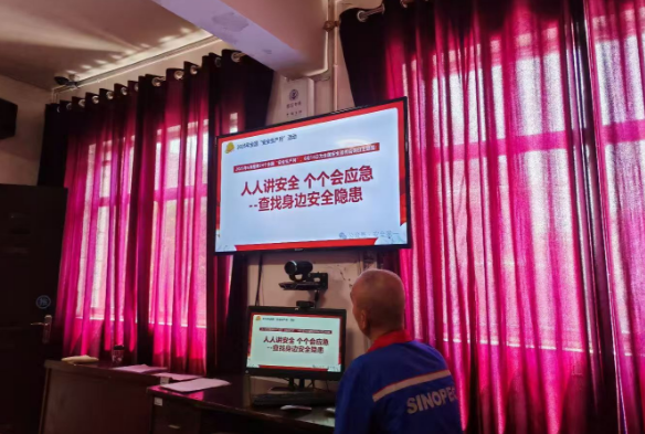 筑牢安全防线护航资源保供——中石化安阳分公司开展承运商安全生产月专项培训
