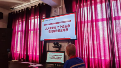 筑牢安全防线护航资源保供——中石化安阳分公司开展承运商安全生产月专项培训