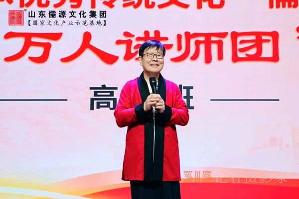 “兴灭继绝”文字学——记国学明师张红星教授 “兴灭继绝”文字学——记国学明师张红星教授