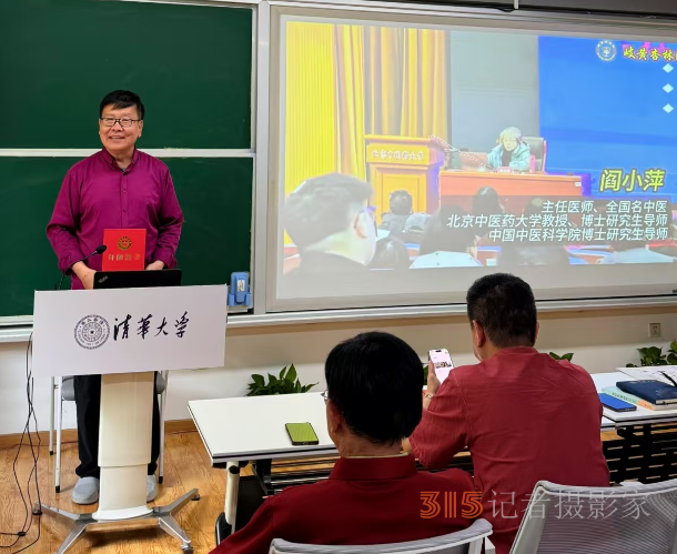 “兴灭继绝”文字学——记国学明师张红星教授 “兴灭继绝”文字学——记国学明师张红星教授
