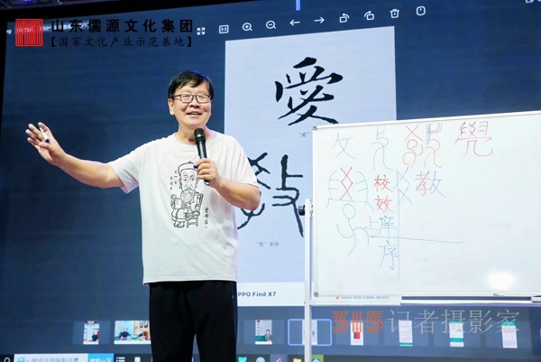 “兴灭继绝”文字学——记国学明师张红星教授 “兴灭继绝”文字学——记国学明师张红星教授