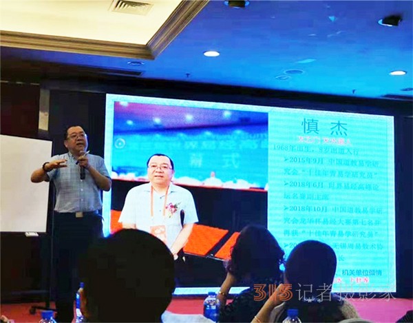 慎杰:太乙门传人深耕奇门遁甲,以易学智慧普惠众生 慎杰:太乙门传人深耕奇门遁甲,以易学智慧普惠众生