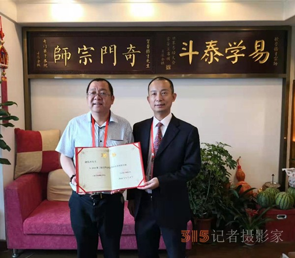 慎杰:太乙门传人深耕奇门遁甲,以易学智慧普惠众生 慎杰:太乙门传人深耕奇门遁甲,以易学智慧普惠众生