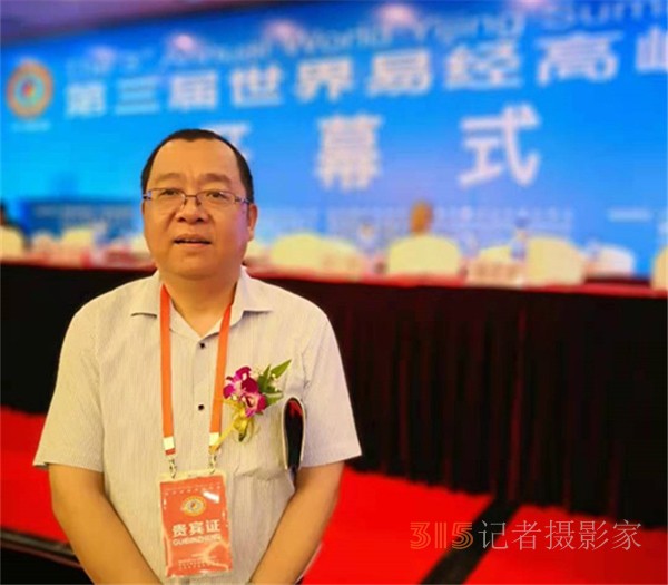 慎杰:太乙门传人深耕奇门遁甲,以易学智慧普惠众生 慎杰:太乙门传人深耕奇门遁甲,以易学智慧普惠众生