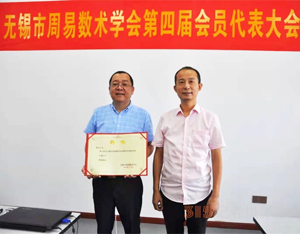 慎杰:太乙门传人深耕奇门遁甲,以易学智慧普惠众生 慎杰:太乙门传人深耕奇门遁甲,以易学智慧普惠众生