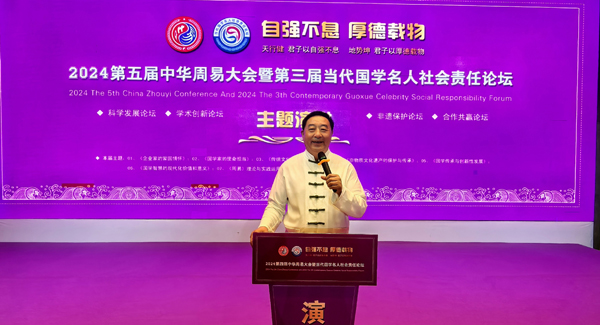 传承文化精髓 助力百姓生活——记五行能量导师孙暟骏
