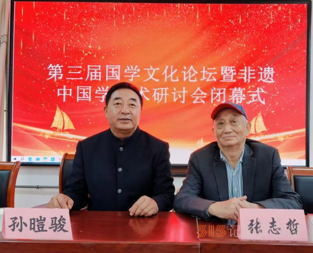传承文化精髓 助力百姓生活——记五行能量导师孙暟骏
