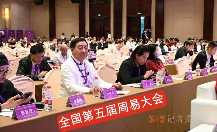 传承文化精髓 助力百姓生活——记五行能量导师孙暟骏