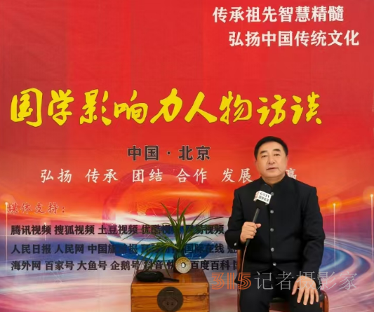 传承文化精髓 助力百姓生活——记五行能量导师孙暟骏