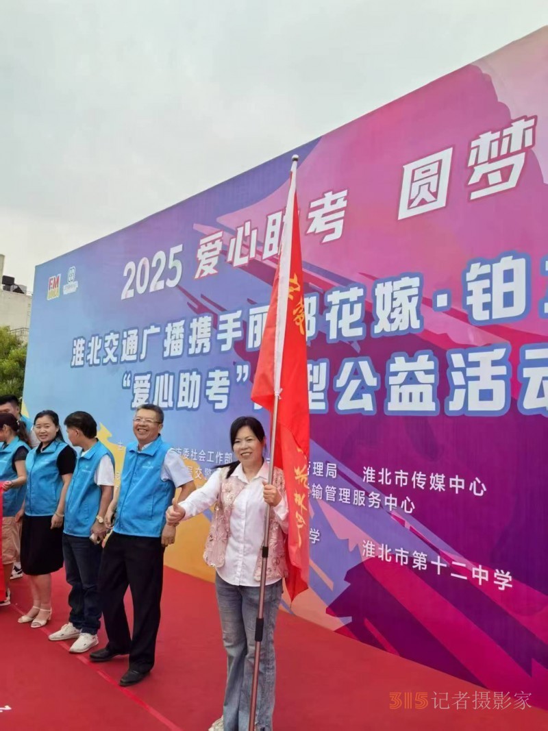 张影：酱香传承与公益同行的热血担当者
